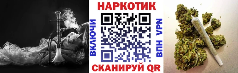 Канабис Плёс