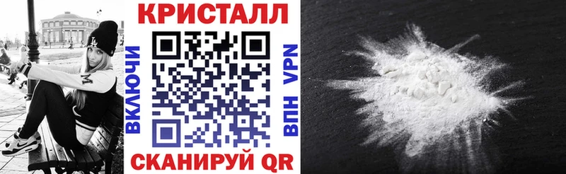 МЕГА вход  даркнет сайт  Плёс  АМФ 97% 