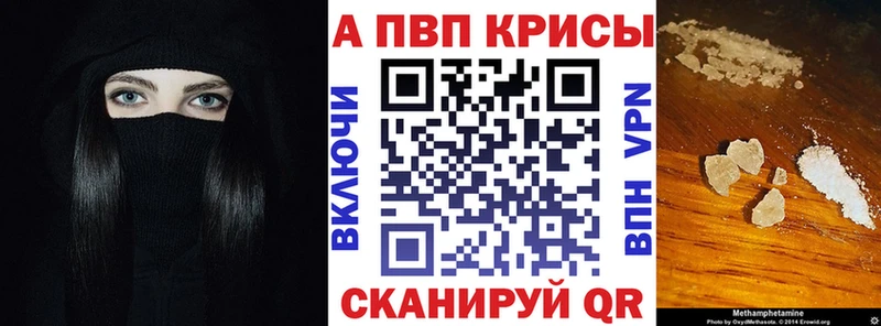 Alpha PVP крисы CK  Плёс 