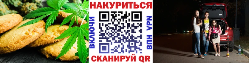ссылка на мегу маркетплейс  Плёс  Еда ТГК марихуана 