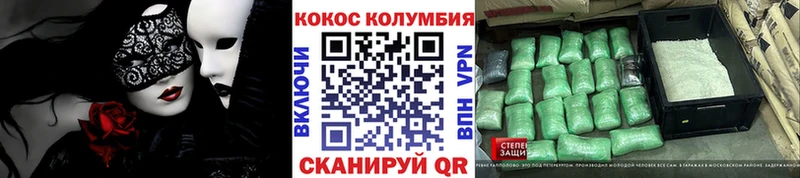 Cocaine VHQ Плёс