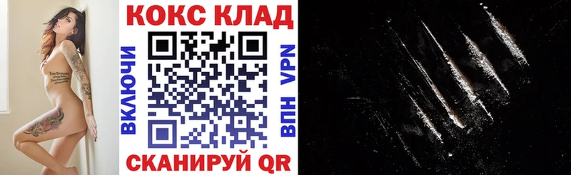 Cocaine Fish Scale  Плёс 