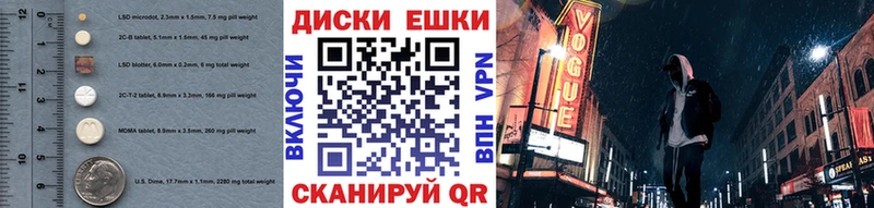 ЭКСТАЗИ Дубай  Плёс 