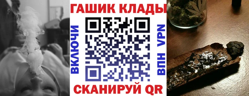 KRAKEN маркетплейс  Плёс  нарко площадка формула  Гашиш Изолятор 