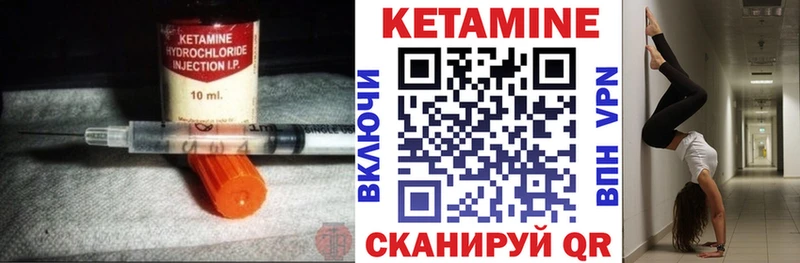 где найти наркотики  Плёс  Кетамин VHQ 