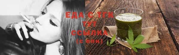 соль ск Горнозаводск