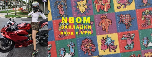 винт Горняк