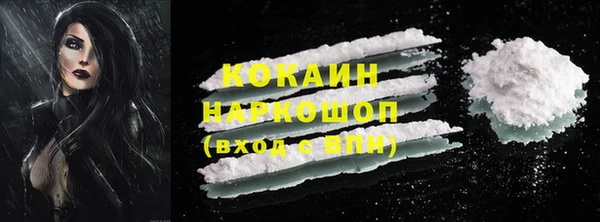 2c-b Хадыженск