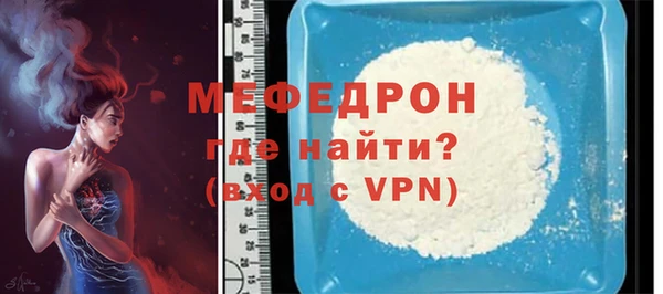 винт Горняк