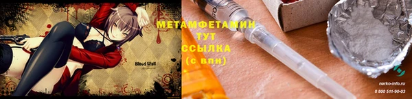 винт Горняк