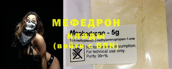 мяу мяу мука Горно-Алтайск