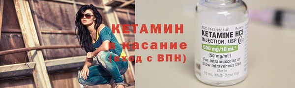 соль ск Горнозаводск