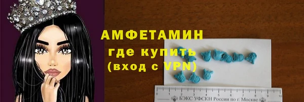 соль ск Горнозаводск