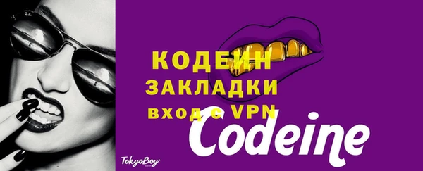 винт Горняк