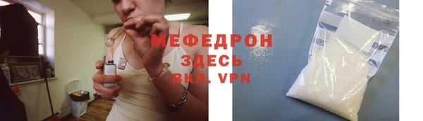 соль ск Горнозаводск