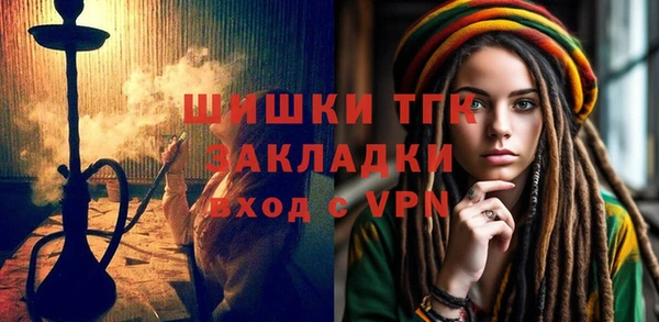 мяу мяу мука Горно-Алтайск