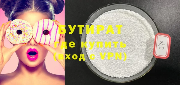 мяу мяу мука Горно-Алтайск