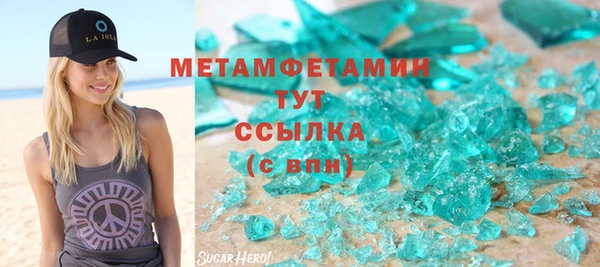 мяу мяу мука Горно-Алтайск