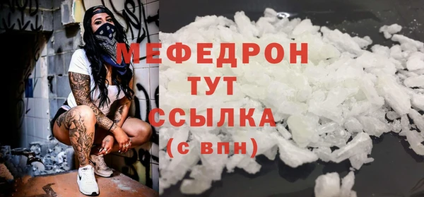 соль ск Горнозаводск