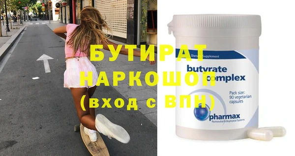 мяу мяу мука Горно-Алтайск