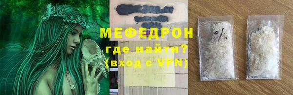 соль ск Горнозаводск