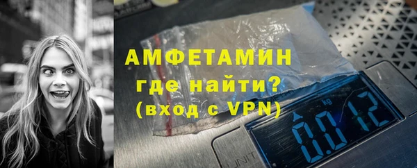 соль ск Горнозаводск