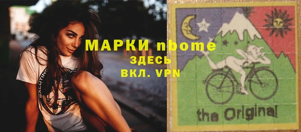 мяу мяу мука Горно-Алтайск