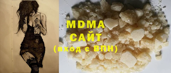 МДМА Вязьма