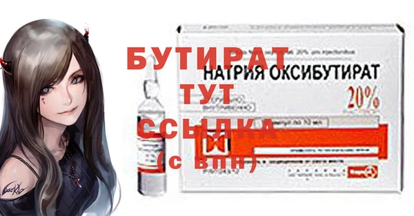 винт Горняк