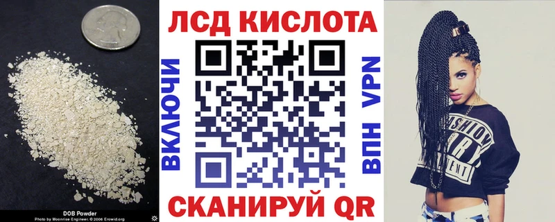 ЛСД экстази ecstasy Плёс