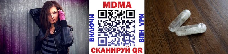 MDMA Molly  Плёс 