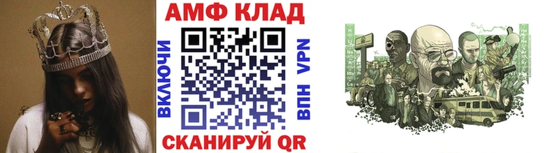 МЕТАМФЕТАМИН пудра Плёс