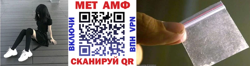 гидра tor  Плёс  Первитин Methamphetamine 