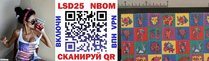 Марки 25I-NBOMe 1,5мг  KRAKEN вход  shop телеграм  Плёс 